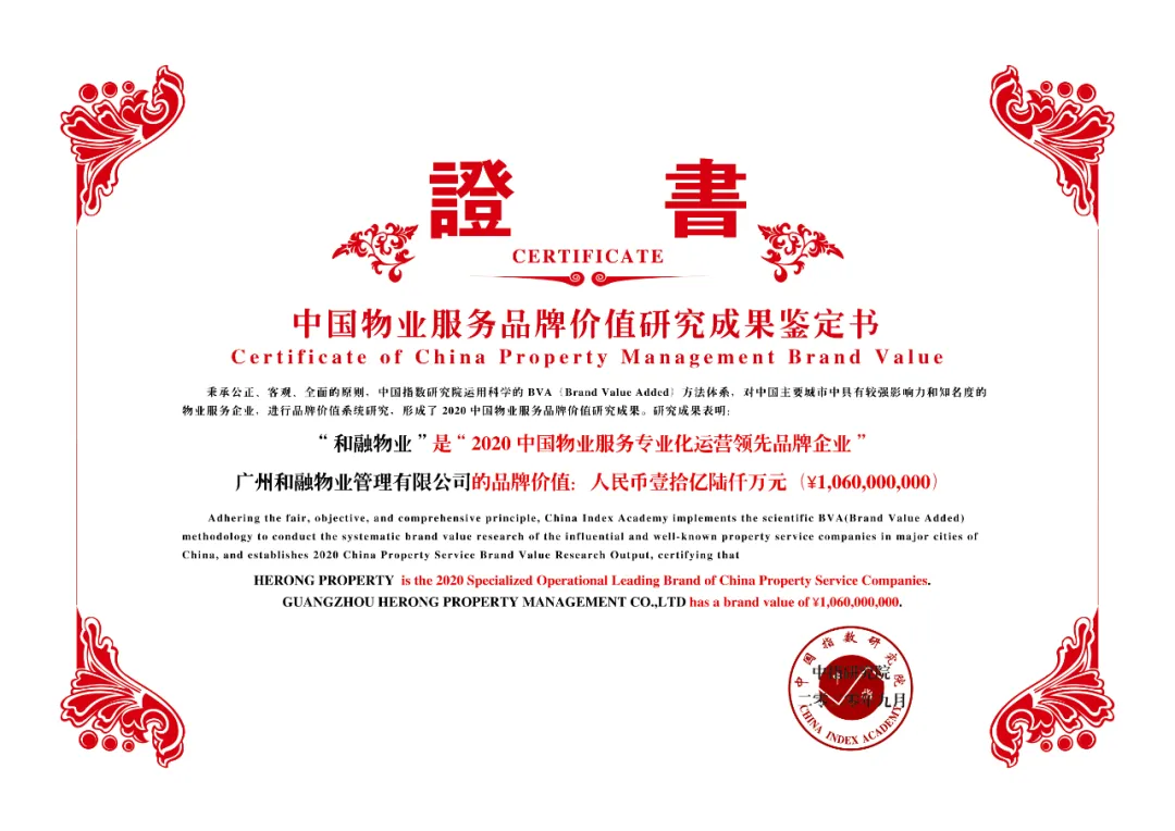 微信图片_20200915095519.png