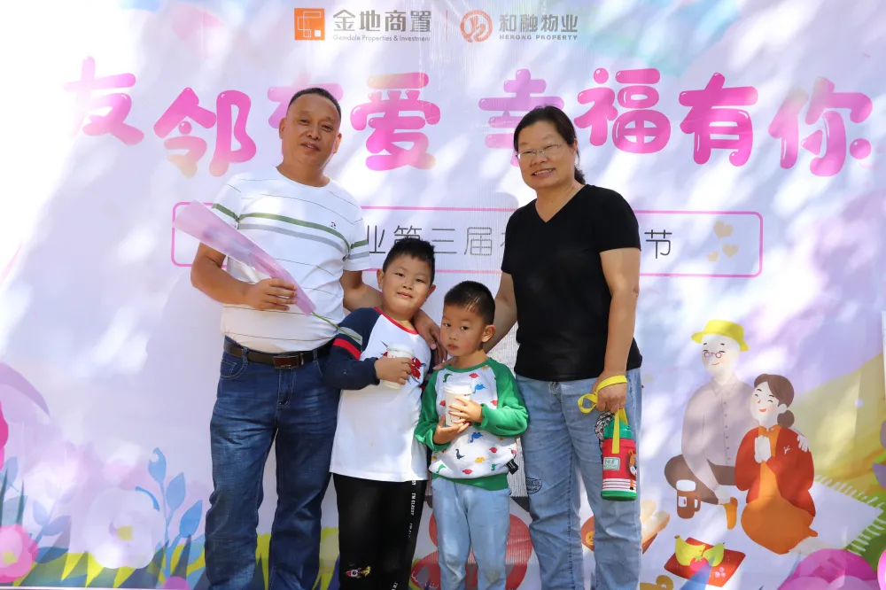 微信图片_20200918135028.png