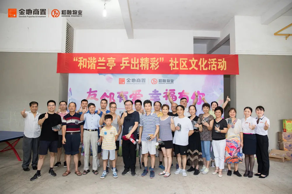 微信图片_20200918134703.png