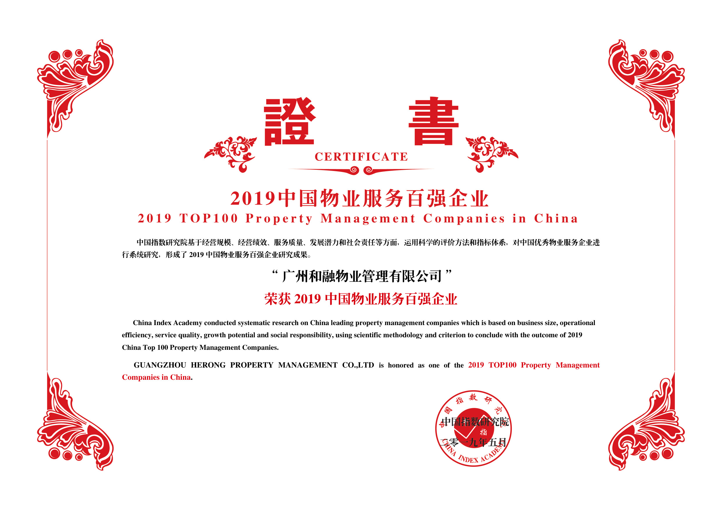 微信图片_20230309174404.jpg