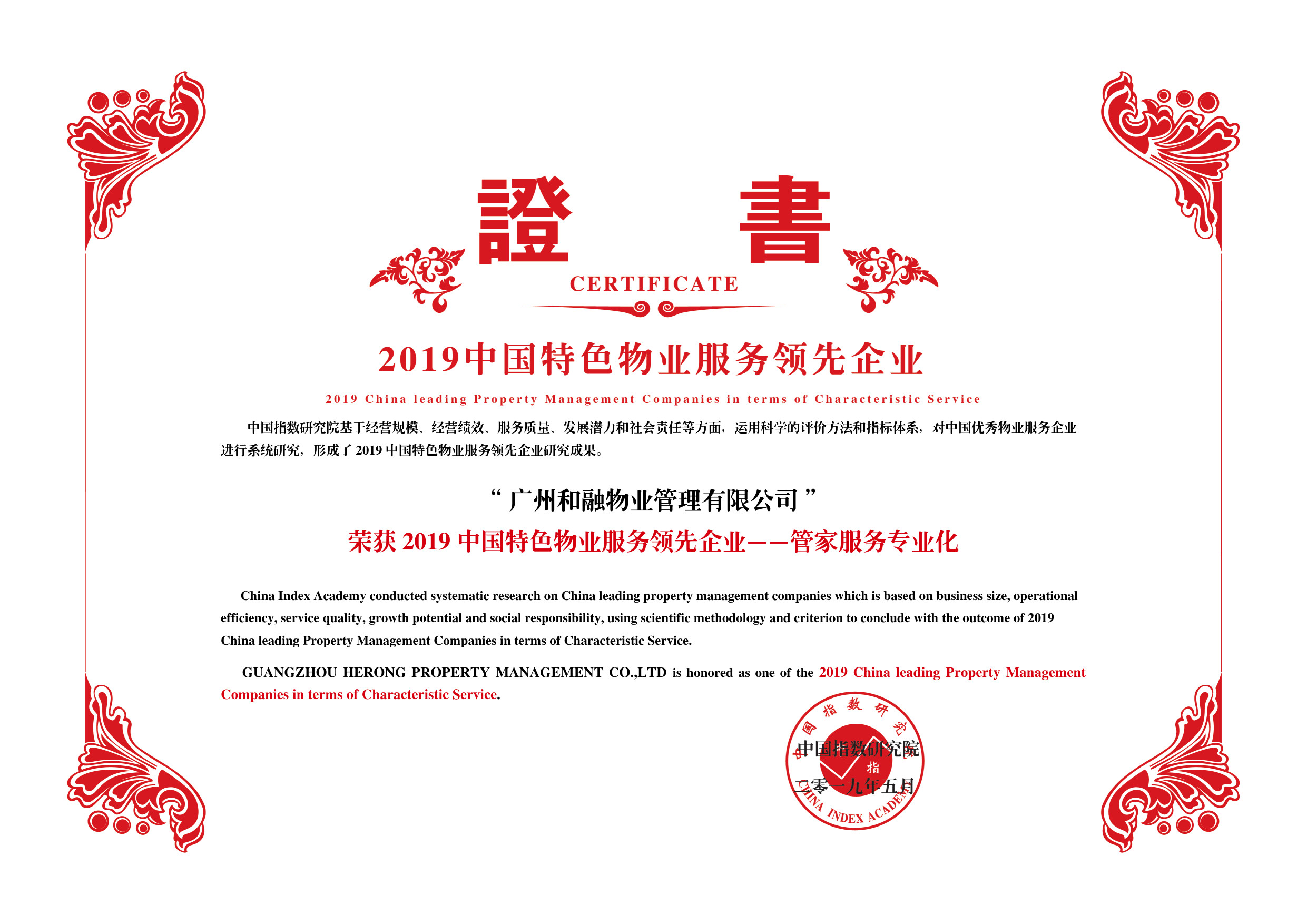微信图片_20230309174409.jpg