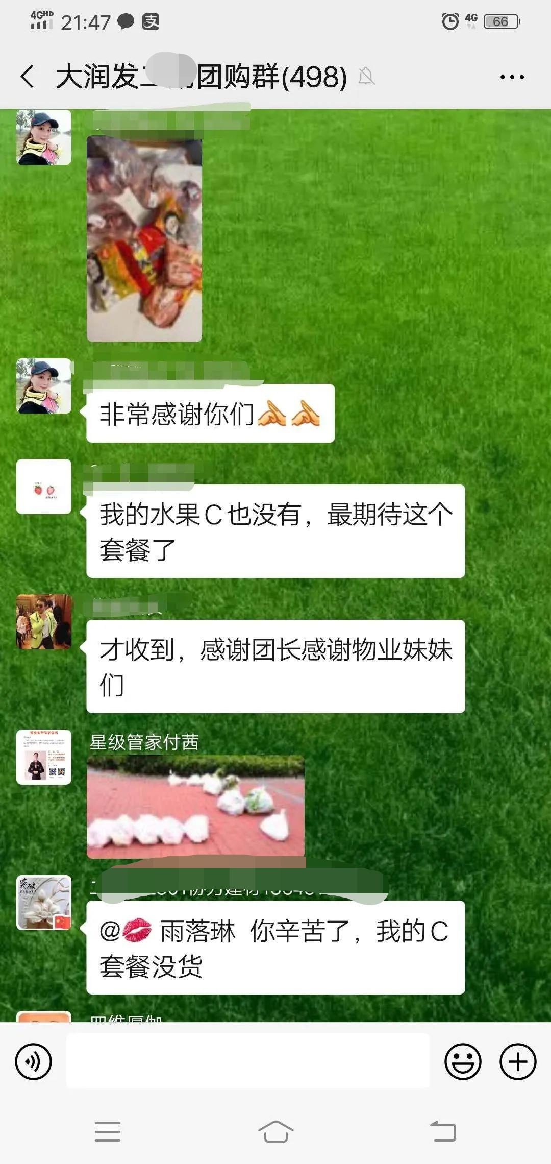 69cff8d2c718a257f79de3427be28da.jpg