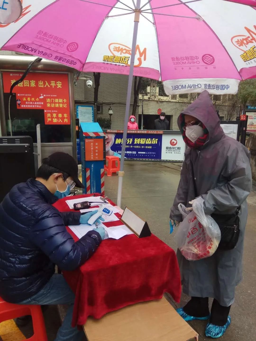 微信图片_20230310110612.jpg