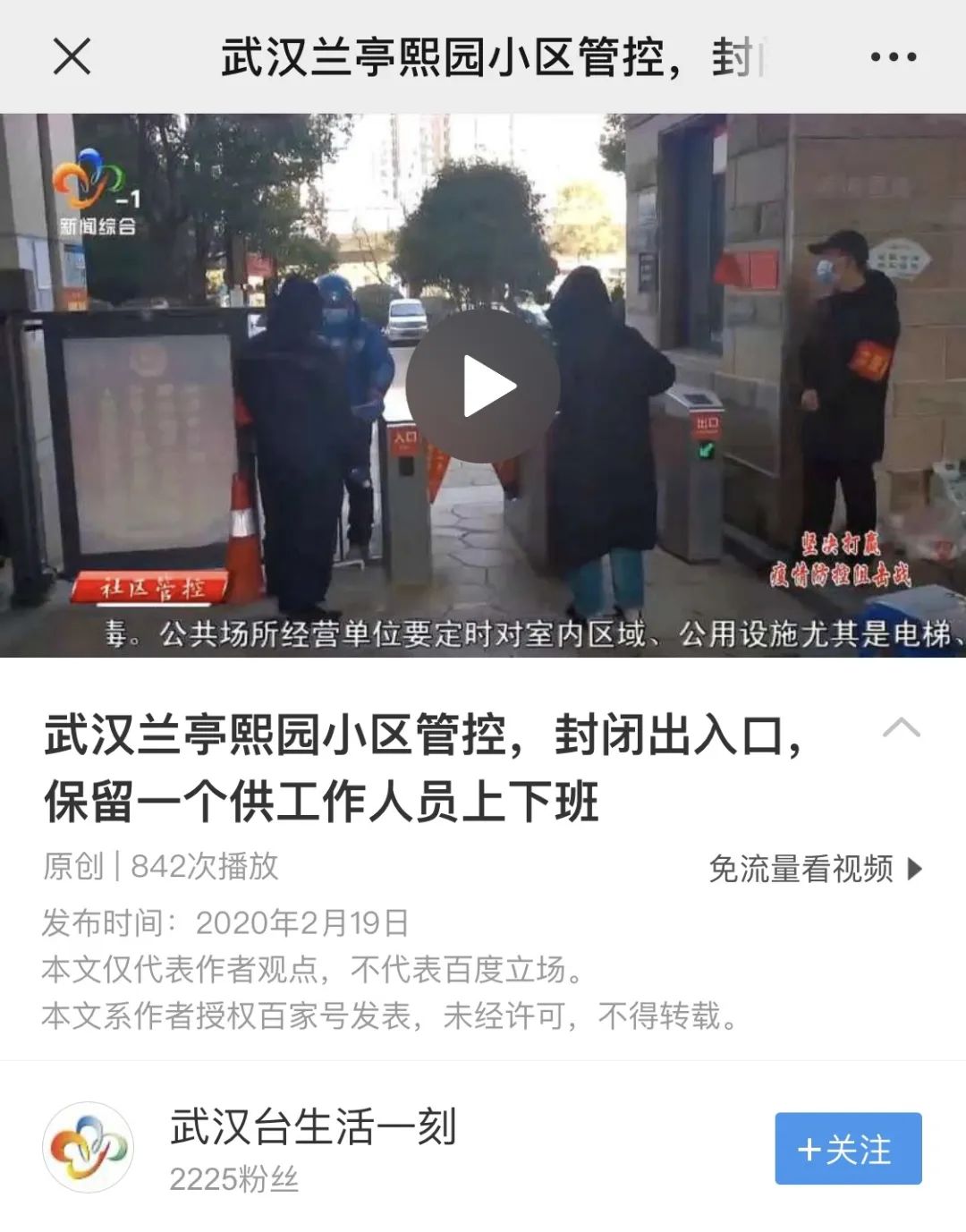 微信图片_20230310105318.jpg