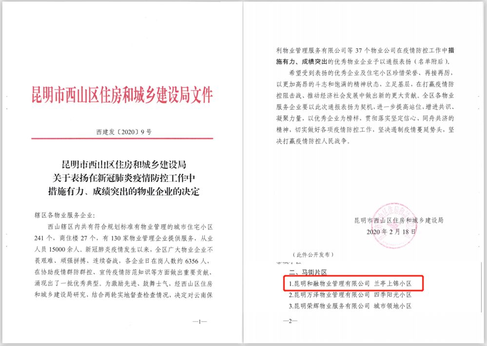 微信图片_20230310105252.jpg