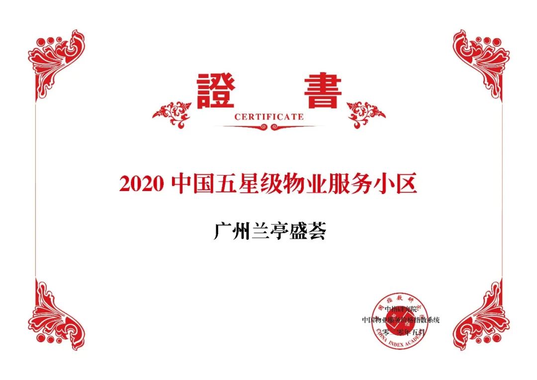 微信图片_20230310111714.jpg