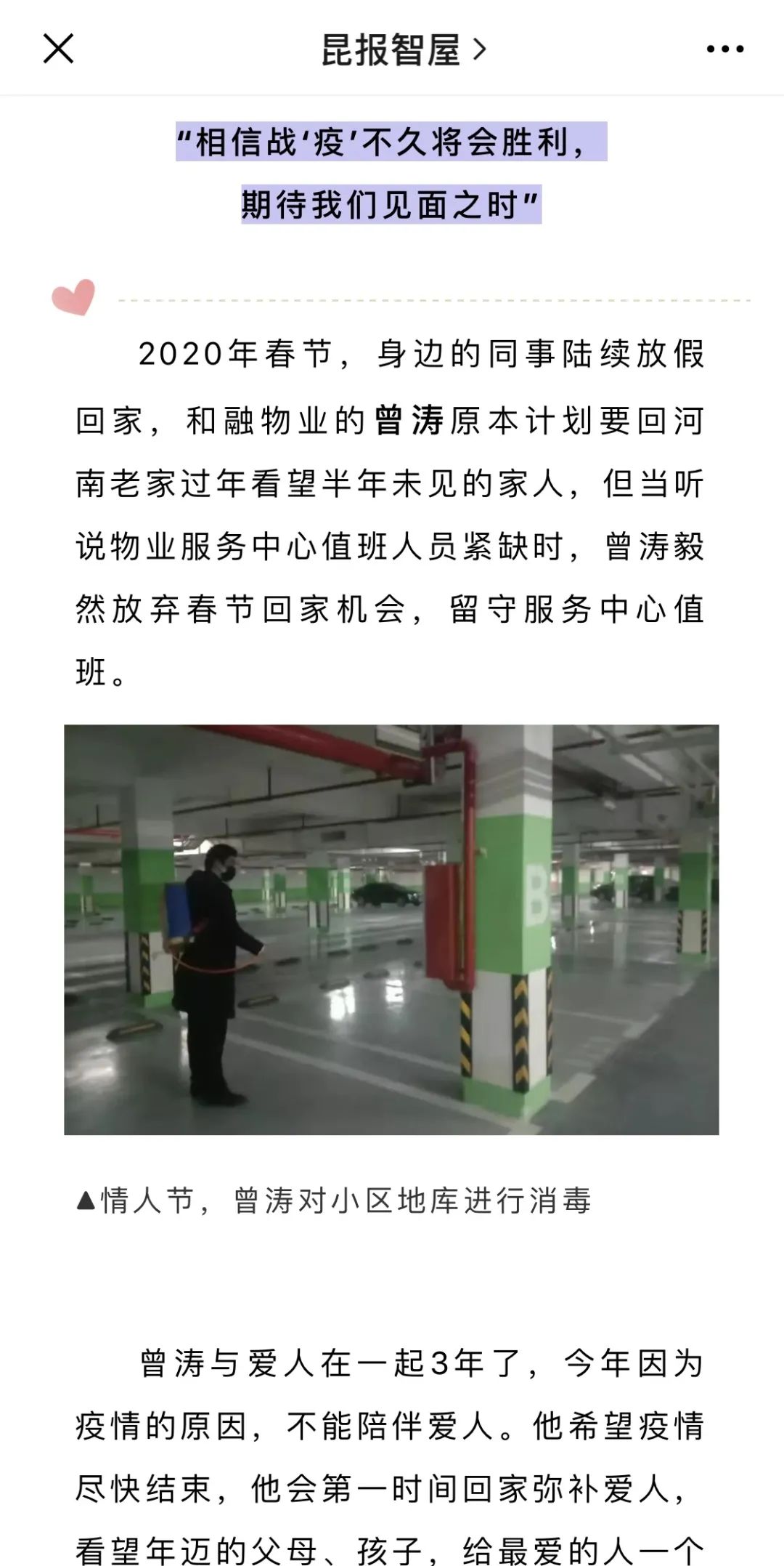 微信图片_20230310105342.jpg