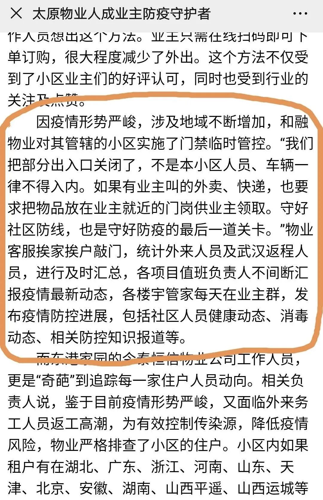 微信图片_20230310105401.jpg
