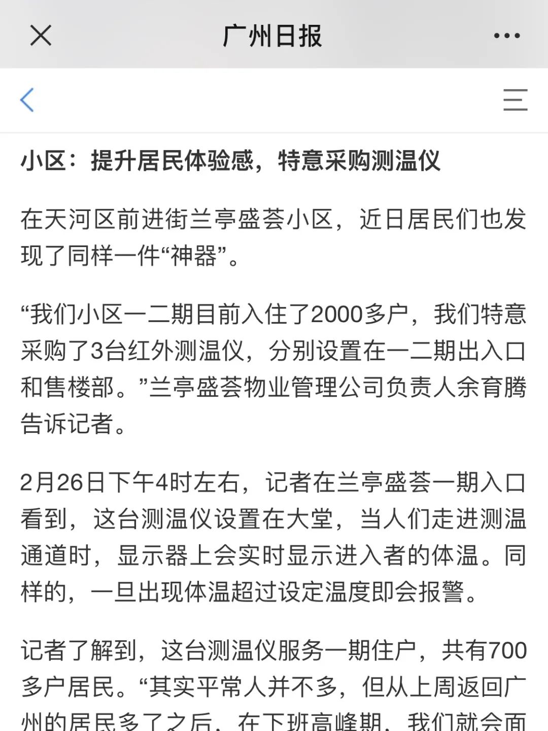 微信图片_20230310111814.jpg