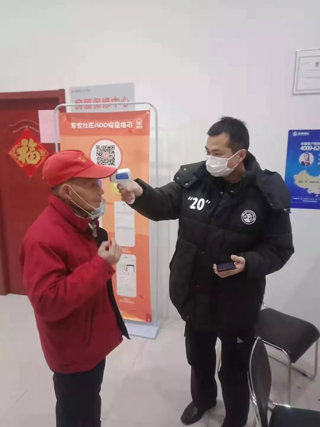 微信图片_20230310104240.jpg