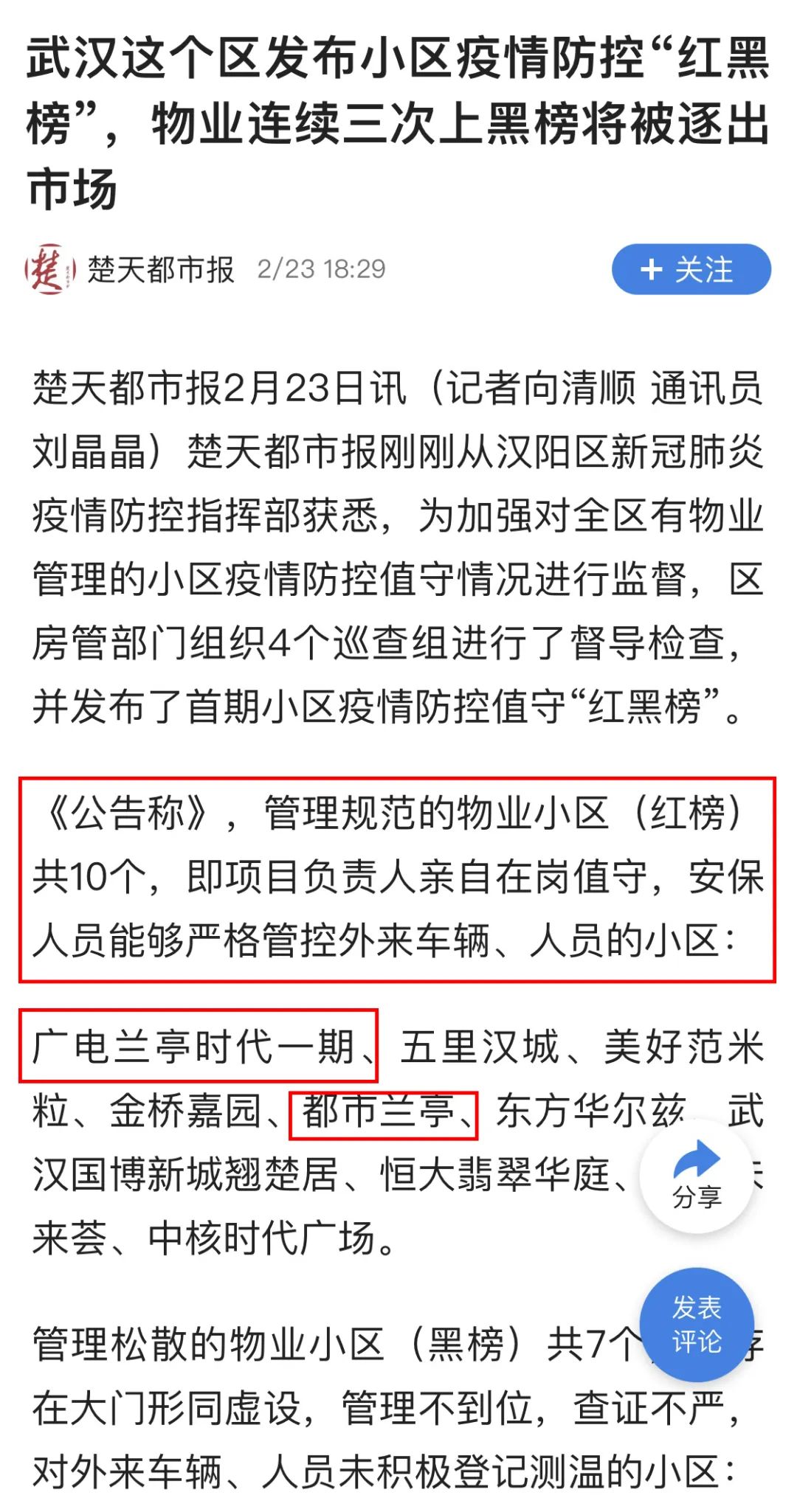 微信图片_20230310105244.jpg